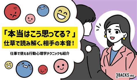 会話 中 服 を 触る 心理|「本当はこう思ってる？」 仕草で読み解く、相手の本音！ 仕事 .